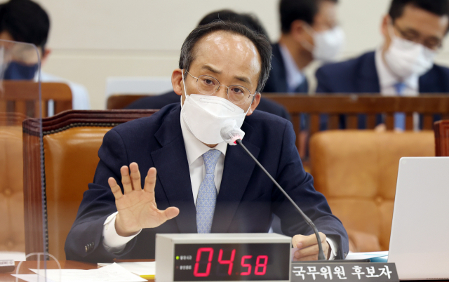 추경호 부총리 겸 기획재정부장관 후보자가 2일 오전 국회에서 열린 인사청문회에서 의원질의에 답하고 있다. 연합뉴스