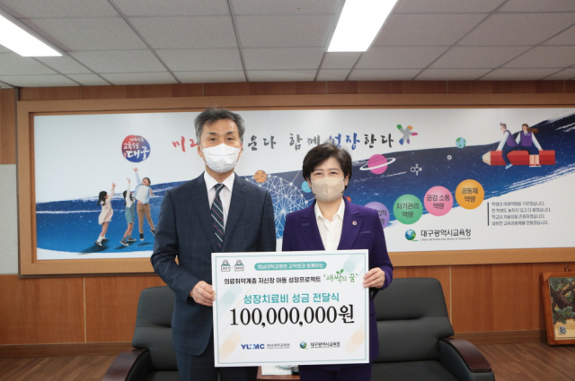 영남대병원(병원장 신경철)과 대구시교육청(교육감 강은희)은 지난 2일 시교육청에서 