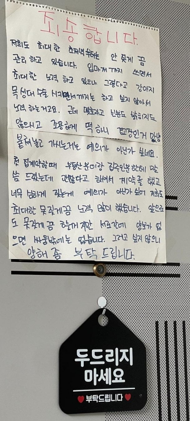 온라인커뮤니티 캡쳐