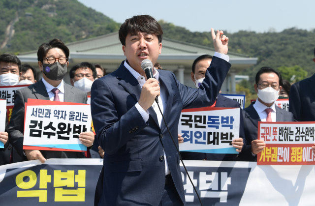 국민의힘 이준석 대표가 3일 서울 청와대 분수대 앞에서 열린 긴급의원총회에서 검찰의 수사권과 기소권을 분리한 검찰청법과 형사소송법 개정안 입법 관련 대통령 거부권 행사를 촉구하고 있다. 연합뉴스