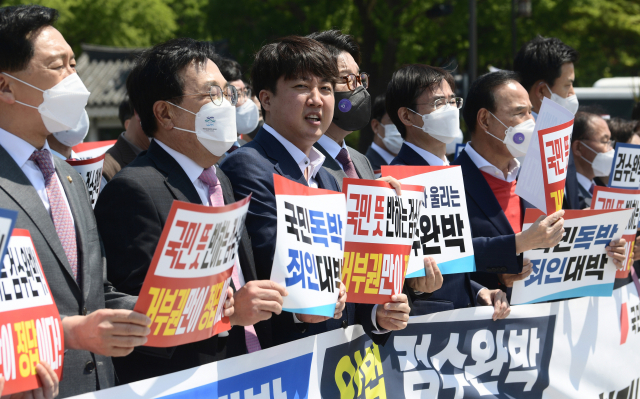국민의힘 의원들이 3일 서울 청와대 분수대 앞에서 열린 긴급의원총회에서 검찰의 수사권과 기소권을 분리한 검찰청법과 형사소송법 개정안 입법 관련 대통령 거부권 행사를 촉구하는 기자회견을 하고 있다. 연합뉴스