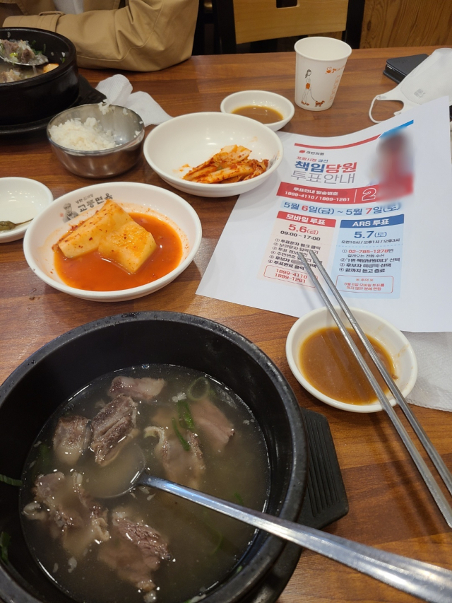 포항시내 모 식당에서 발견된 선거 관련 전단지 홍보물. 독자 제공