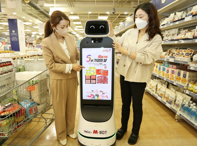 한 대형마트가 시범 운영하고 있는 인공지능(AI) 기반 LG 클로이 안내 로봇. 연합뉴스