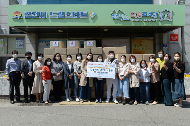 한국전력기술은 어린이날을 맞아 지역아동센터에 간편식품 꾸러미 전달했다. 한국전력기술 제공