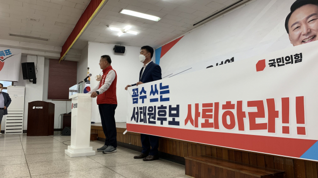김재욱 국민의힘 칠곡군수 예비후보와 지지자들은 4일 대구 수성구 범어동 국민의힘 경북도당을 찾아 여론조사 재실시 방침 철회 등을 주장했다. 홍준표 기자