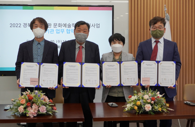 안동문화예술의전당은 신중년 세대를 위한 생애전환 문화예술학교 지원사업의 하나로 