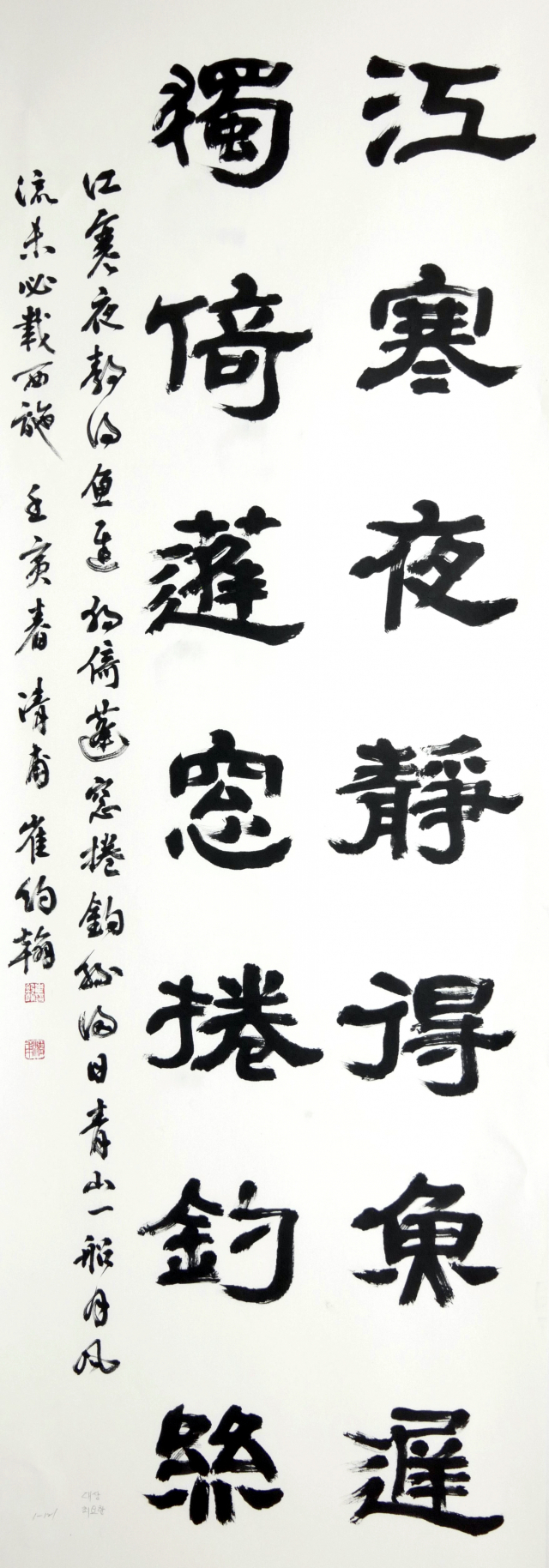 최요한 씨