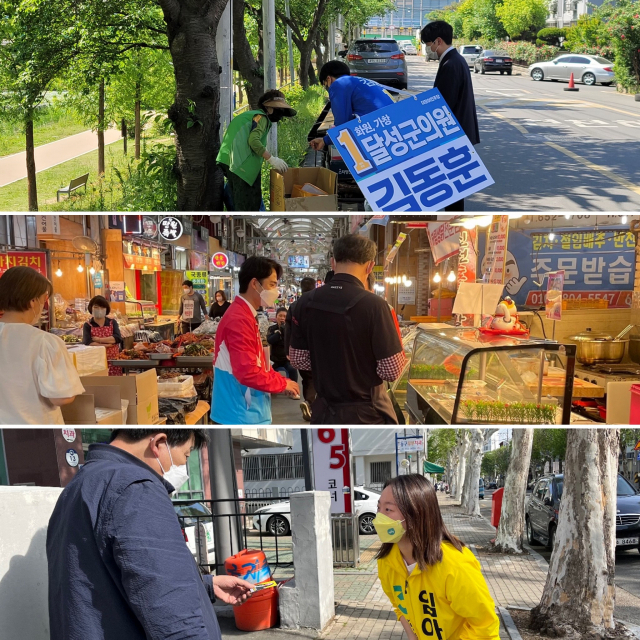 지난 4일 오후 강동엽 전 더불어민주당 예비후보(위)가 화원삼거리 인근에서 같은 당 김동훈 예비후보 선거 유세를 지원하고 있다. 지난달 23일 이치우 전 국민의힘 예비후보(중간)가 남구 대명동 관문시장에서 상인과 이야기를 나누고 있다. 지난달 27일 오전 효목2동 동구시장 일원에서 임아현 정의당 예비후보(아래)가 유권자들에게 지지를 호소하고 있다. 각 캠프 제공