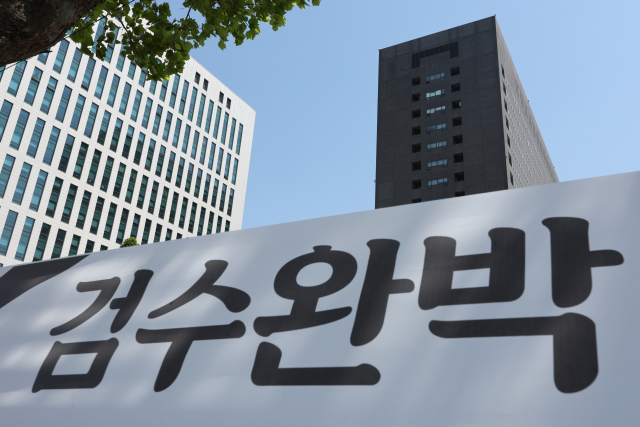 검수완박(검찰 수사권 완전 박탈) 법안 공포 후 이틀 후인 5일 서울 서초동 반포대로에서 바라본 서울중앙지검(오른쪽)과 서울고검의 모습. 연합뉴스
