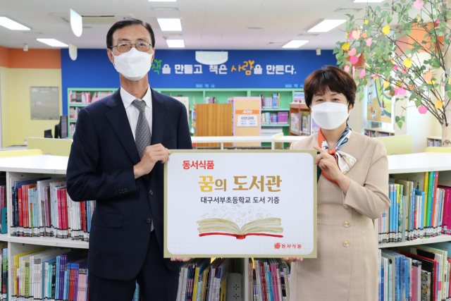왼쪽부터 최상인 동서식품 상무, 이미경 서부초 교장
