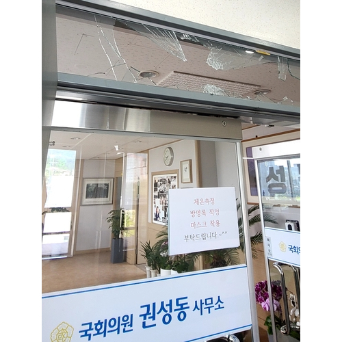 30대 A씨가 6일 권성동 국회의원 강릉 사무실 유리창을 주먹으로 깨고서 경찰에 자수했다. A씨는 지난해 그의 아내가 권 원내대표로부터 성희롱 당했다며 경찰에 신고했던 인물로 알려졌다. 연합뉴스