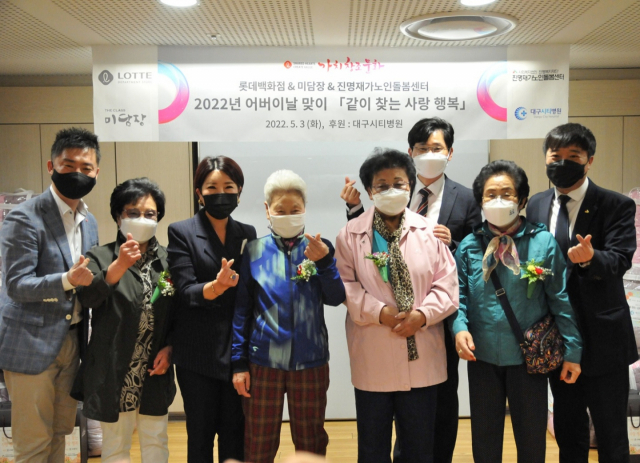 진명재가노인돌봄센터 어르신들이 롯데백화점 대구점 미담장 토탈뷰티에서 커트, 염색 등 이미용서비스를 받고 있다.