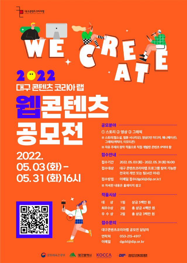 DIP 제공
