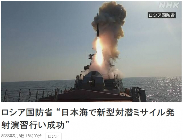 일본 NHK 홈페이지
