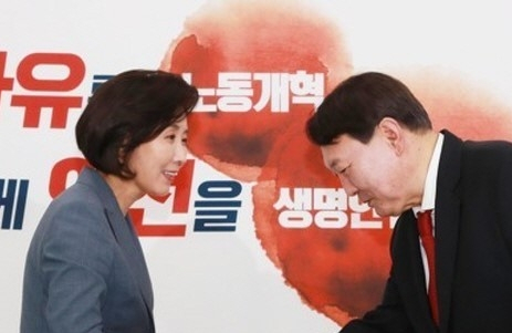 나경원, 윤석열. 연합뉴스