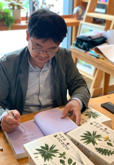 경북 영양 산골 출신의 오현식씨가 30여년 발로 찾은 산에서 나는 산나물 60가지를 소개한 