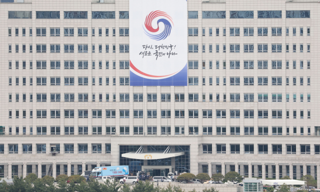 용산 대통령실 청사 전경. 연합뉴스