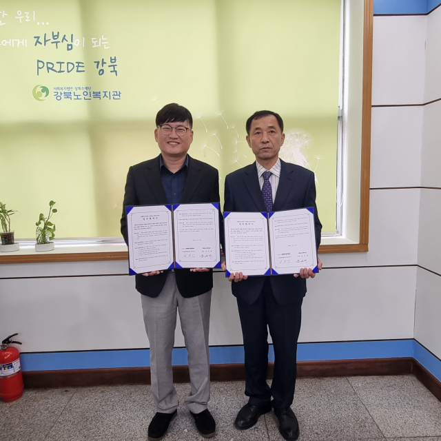 대현도서관과 강북노인복지관은 지난달 27일 강북노인복지관에서 노인 독서문화 활성화를 위한 프로그램 개발 업무협약(MOU)을 체결했다. 행복북구문화재단 제공