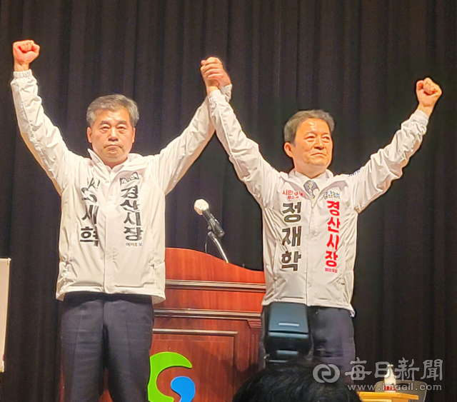 오세혁(왼쪽) 전 경북도의원이 경산시장 시민후보 단일화 경선에서 정재학 후보를 이기고 선출됐다. 김진만 기자