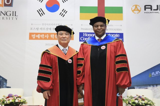 경일대는 9일 중앙아프리카공화국의 포스탱 아르샹제 투아데레(오른쪽) 대통령에게 명예박사학위를 수여했다. 경일대 제공