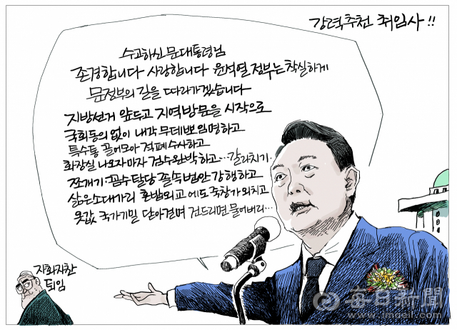 매일희평.김경수화백