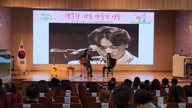 경상북도교육청연수원