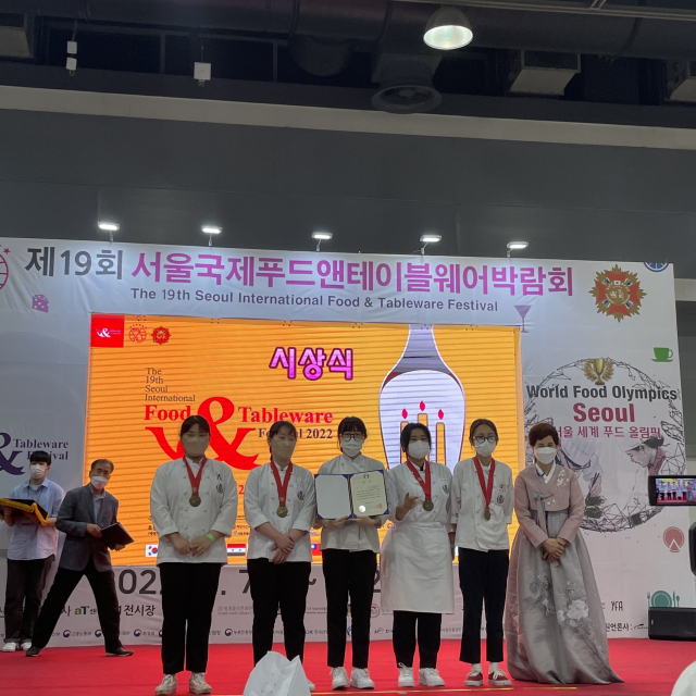 경북생활과학고등학교