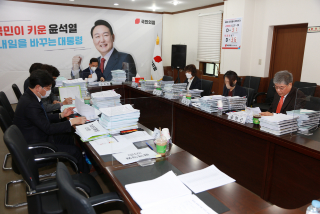 26일 오후 국민의힘 대구시당에서 공천관리위원회 회의가 열리고 있다. 시당 공관위는 이날 대구지역 8개 구·군에 대한 지방선거 후보 및 경선 대상자를 발표했다. 연합뉴스