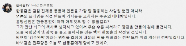 유튜브 