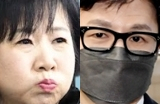 손혜원, 한동훈. 손혜원TV, 연합뉴스