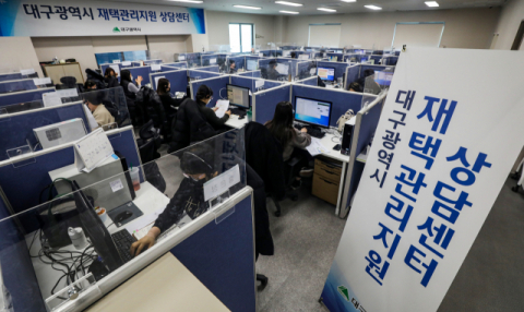 지난 2월 대구 남구 재택관리지원 상담센터에서 직원들이 재택치료자들을 대상으로 각종 의료상담 업무를 보고 있다. 매일신문 DB