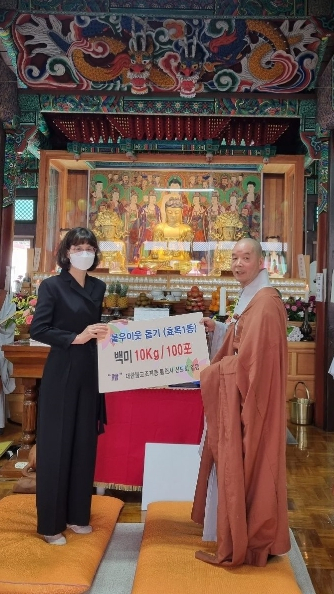대한불교 조계종 통천사, 대구 동구 효목1동에 백미 1천kg 기탁. 동구청 제공