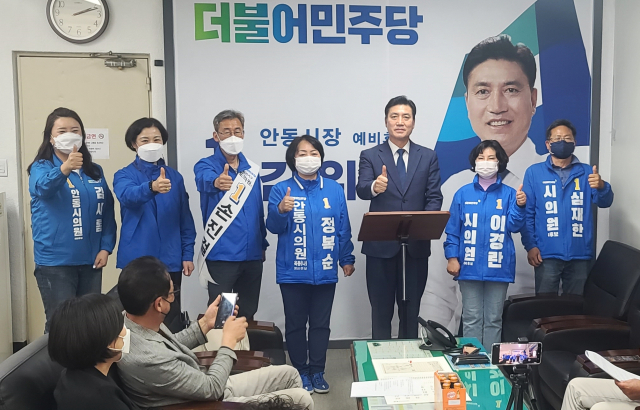 김위한(사진 왼쪽에서 세번째) 더불어민주당 안동시예천군 지역위원장이 10일 안동시장 출마를 선언했다. 엄재진 기자