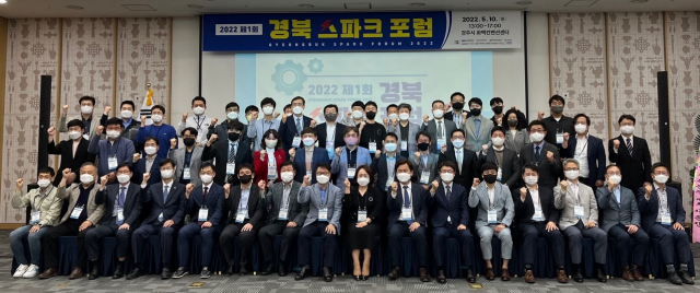 경상북도경제진흥원의 