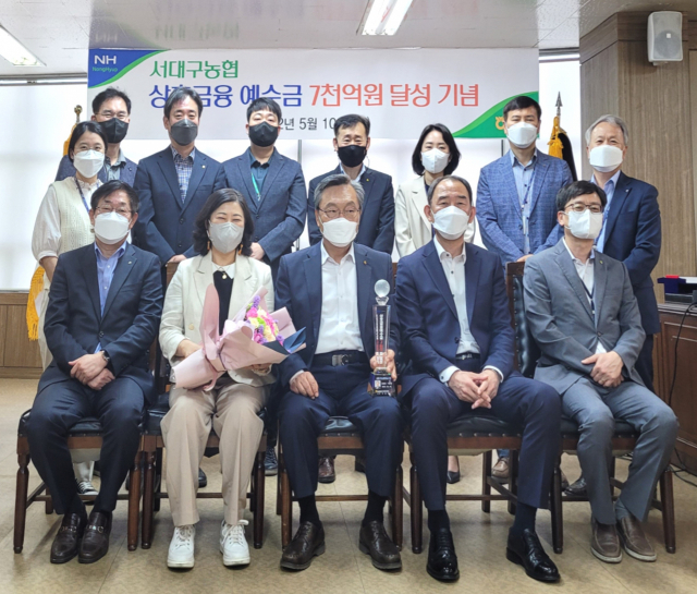 서대구농협