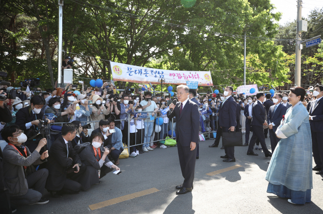 문재인 전 대통령이 10일 오후 경남 양산시 하북면 평산마을회관에서 인사말하고 있다. 연합뉴스