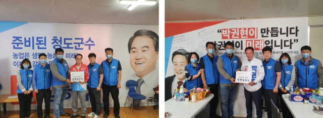 청도군 공무원노조가 9일 청도군수에 출마한 국민의힘 김하수 후보와 무소속 박권현 후보에게 공직사회 개혁과 정책 비전을 묻는 정책질의서를 전달하고 있다. 청도군 제공