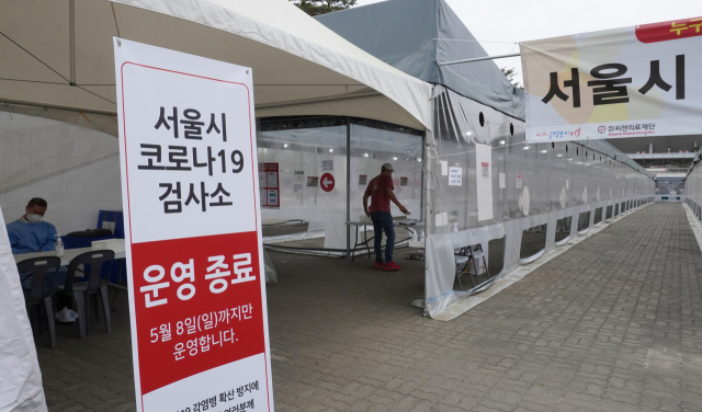 국내 신종 코로나 바이러스 감염증(코로나19) 신규 확진자 수가 4만64명을 기록한 8일 오전 서울 서울 마포구 월드컵공원 평화광장 임시선별검사소가 한산한 모습을 보이고 있다. 연합뉴스