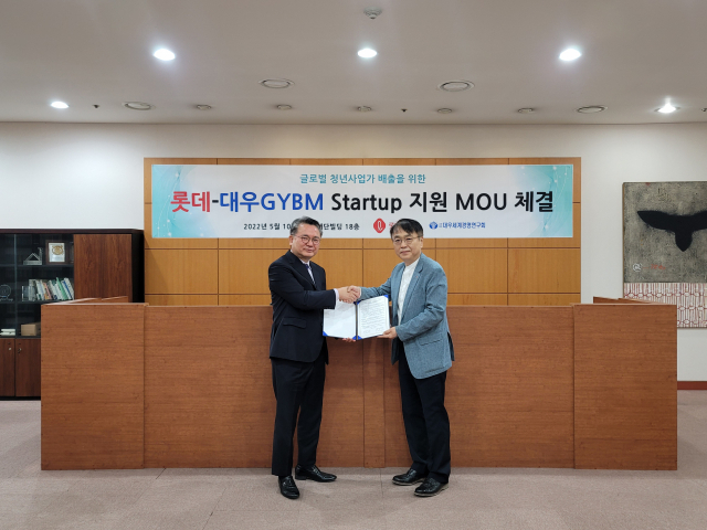 박창욱 대우세계경영연구회 상근부회장(왼쪽)과 롯데벤처스 전영민 대표가 업무협약을 체결하고 있다. 대우세계경영연구회 제공