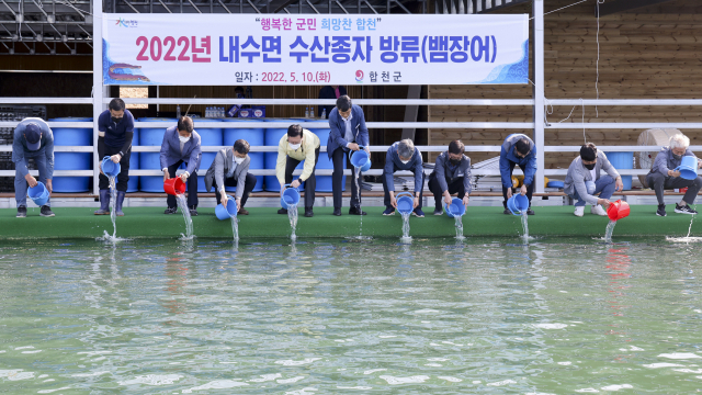 합천군 제공