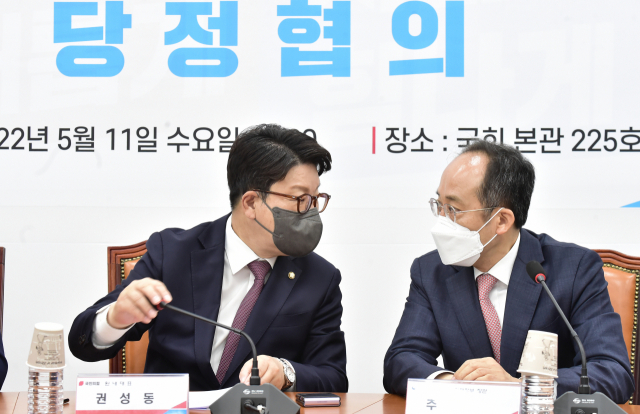 국민의힘 권성동 원내대표(왼쪽)와 추경호 경제부총리 겸 기획재정부 장관 등 참석자들이 11일 국회에서 소상공인 손실보상 등을 위한 제2회 추경안 관련 당정 협의에서 대화를 나누고 있다. 연합뉴스