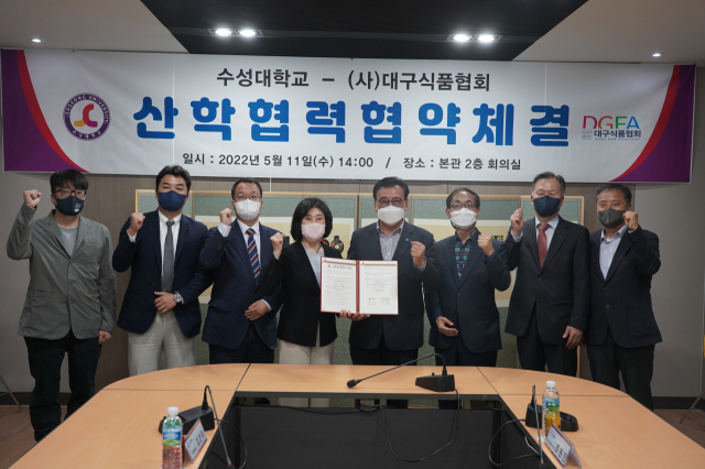 수성대(총장 김선순)와 (사)대구식품협회(회장 김성열)는 11일 본관 회의실에서 지역의 미래 산업 인재 양성을 위한 협약을 맺었다. 수성대 제공