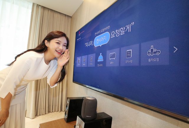 KT의 AI 기술이 집약된 AI 호텔에서 