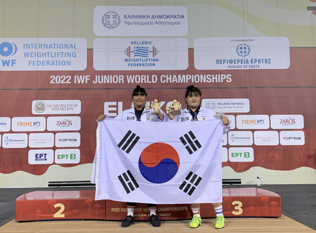 지난 10일(한국시간) 그리스 헤라클리온에서 열린 2022 세계역도주니어선수권대회에서 여자 최중량급 1위 박혜정(오른쪽)과 2위 김효언이 태극기를 들고 기념 촬영하고 있다. 연합뉴스
