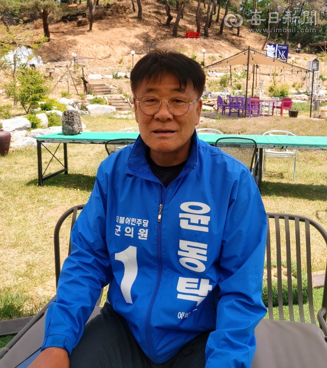 11일 오후 청송군 청송읍 한 카페에서 만난 더불어민주당 청송군 가선거구에 출마한 윤동탁 예비후보. 그는 청송 역사상 민주당으로 재선에 도전하는 유일한 후보이다. 전종훈 기자
