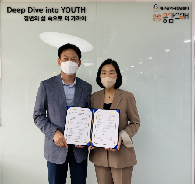 박상우 대구광역시청년센터장(왼쪽)과 정일선 대구여성가족재단 대표(오른쪽). 대구여성가족재단 제공
