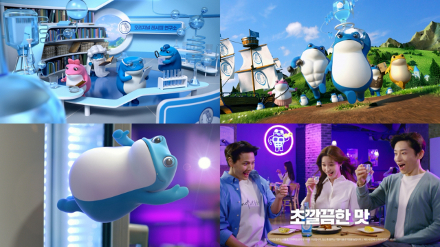 사진= 하이트진로 제공