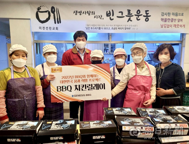BBQ가 치킨릴레이를 통해 이천선린교회에 치킨을 전달하고 기념 촬영을 하고 있다.