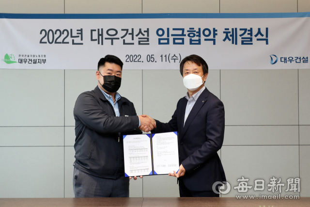 백정완 대우건설 대표이사(오른쪽)와 심상철 노동조합 위원장 / 대우건설 제공