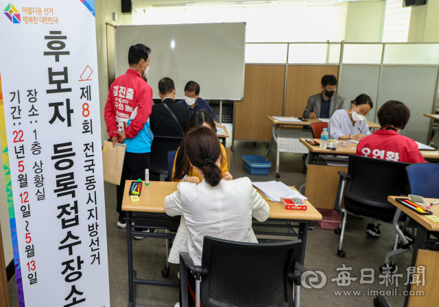 제8회 전국동시지방선거 후보자 등록일인 12일 오전 대구선거관리위원회 1층 상황실에 마련된 후보자 등록 접수 장소에서 구 의원들이 후보자 등록을 하고 있다. 이번 선거는 19일부터 31일까지 선거 운동 기간을 가진 후 내달 1일 투표가 진행된다. 안성완 기자 asw0727@imaeil.com